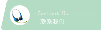 左侧广告